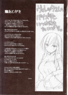 (SC40) [Kujira Logic, TOYBOX (Kujiran, Kurikara)] Code Geass Chichi Zukan (Code Geass) - page 9