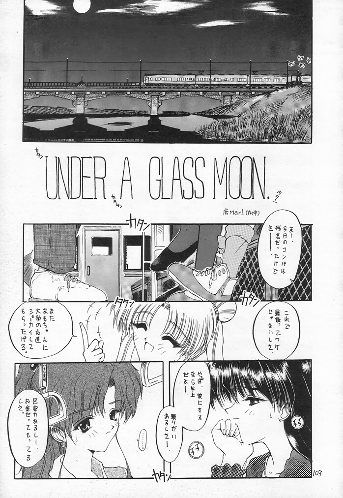 (C54) [Akai Marlboro (Aka Marl)] Akai Sairoku (Various) page 101 full
