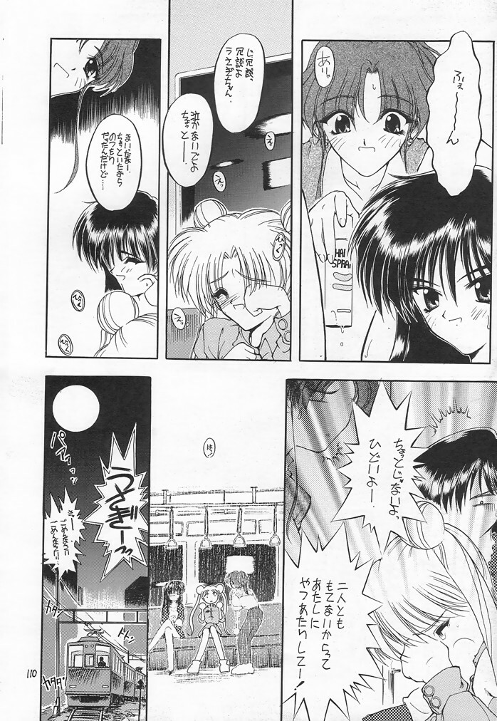 (C54) [Akai Marlboro (Aka Marl)] Akai Sairoku (Various) page 108 full