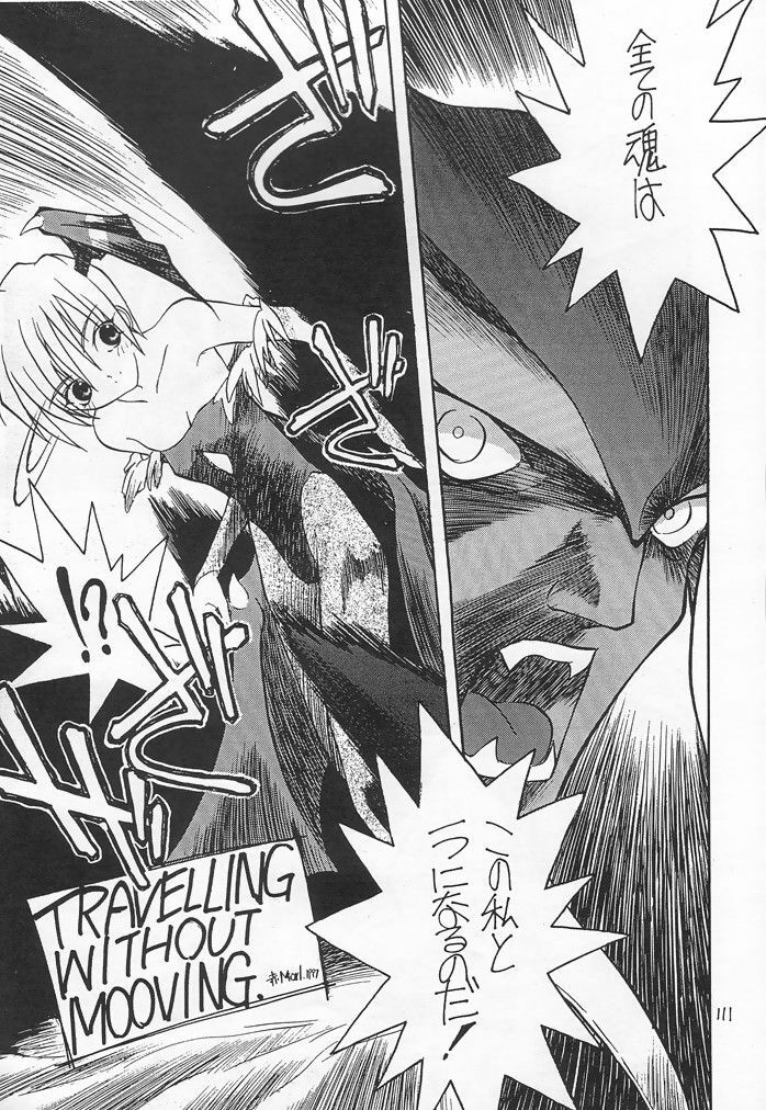 (C54) [Akai Marlboro (Aka Marl)] Akai Sairoku (Various) page 109 full