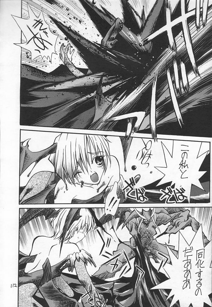(C54) [Akai Marlboro (Aka Marl)] Akai Sairoku (Various) page 110 full
