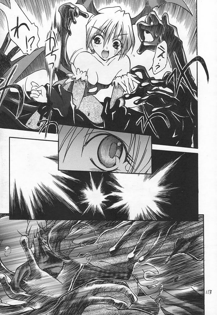 (C54) [Akai Marlboro (Aka Marl)] Akai Sairoku (Various) page 111 full