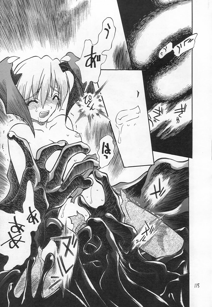 (C54) [Akai Marlboro (Aka Marl)] Akai Sairoku (Various) page 113 full