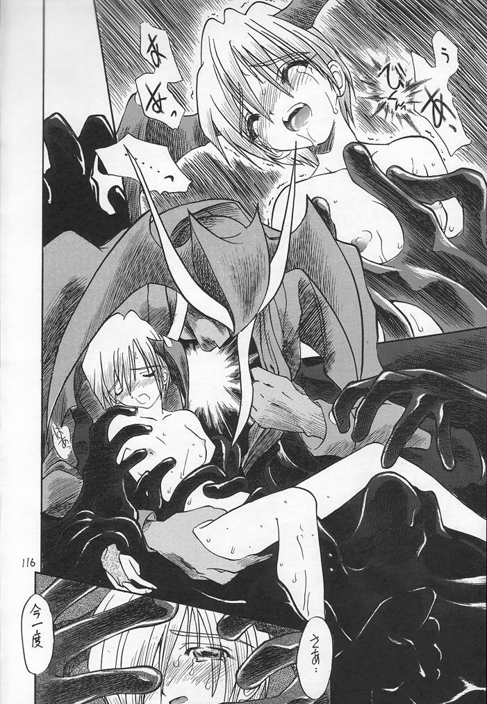 (C54) [Akai Marlboro (Aka Marl)] Akai Sairoku (Various) page 114 full