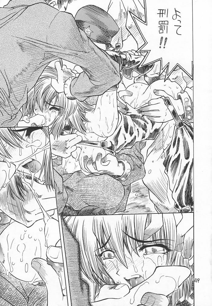 (C54) [Akai Marlboro (Aka Marl)] Akai Sairoku (Various) page 48 full