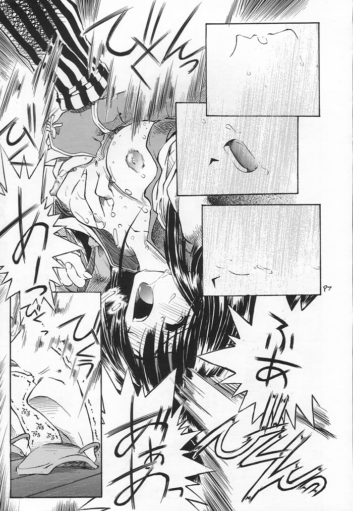(C54) [Akai Marlboro (Aka Marl)] Akai Sairoku (Various) page 94 full