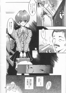 (C54) [Akai Marlboro (Aka Marl)] Akai Sairoku (Various) - page 19