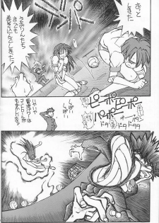 (C54) [Akai Marlboro (Aka Marl)] Akai Sairoku (Various) - page 35