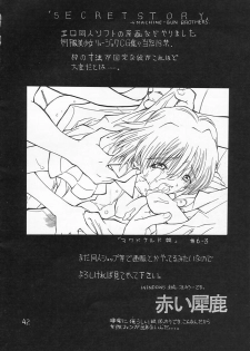 (C54) [Akai Marlboro (Aka Marl)] Akai Sairoku (Various) - page 41