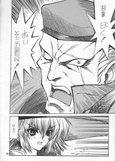 (C54) [Akai Marlboro (Aka Marl)] Akai Sairoku (Various) - page 43