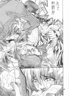 (C54) [Akai Marlboro (Aka Marl)] Akai Sairoku (Various) - page 48