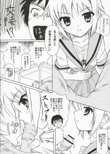 (C70) [Ootsuku Shouji (Shinjinkun)] Nagato Yuki no Koujoku (The Melancholy of Haruhi Suzumiya) - page 11