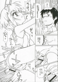 (C70) [Ootsuku Shouji (Shinjinkun)] Nagato Yuki no Koujoku (The Melancholy of Haruhi Suzumiya) - page 20