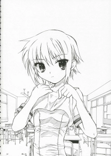 (C70) [Ootsuku Shouji (Shinjinkun)] Nagato Yuki no Koujoku (The Melancholy of Haruhi Suzumiya) - page 33