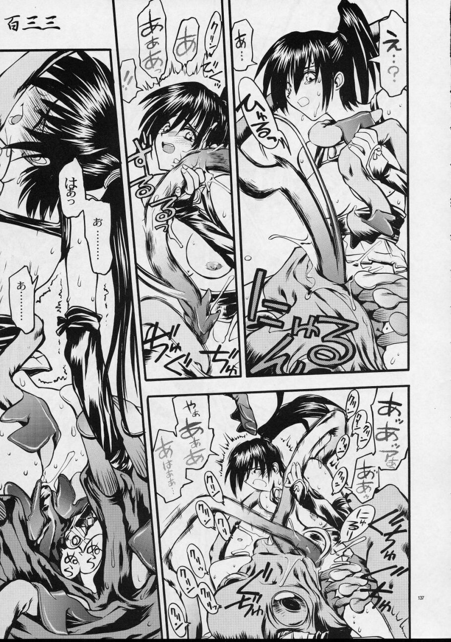 (C59) [Akai Marlboro (Aka Marl)] Mekuramashi Zaicchu page 136 full