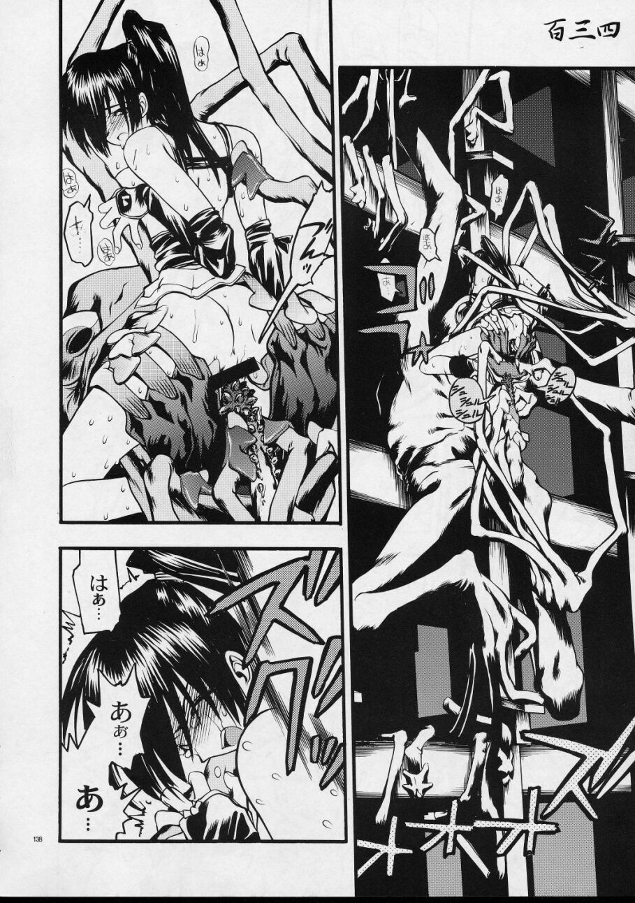 (C59) [Akai Marlboro (Aka Marl)] Mekuramashi Zaicchu page 137 full