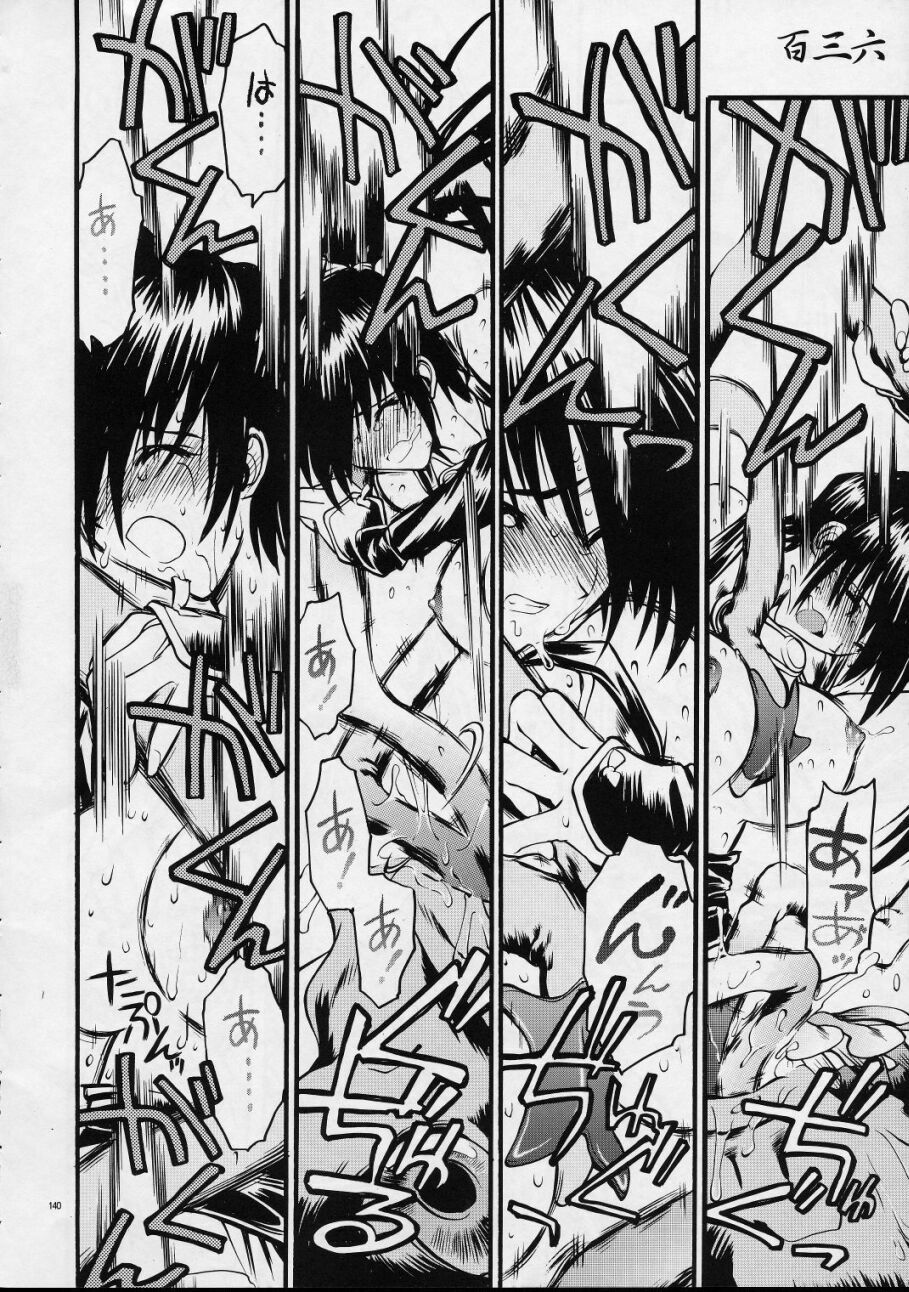 (C59) [Akai Marlboro (Aka Marl)] Mekuramashi Zaicchu page 139 full