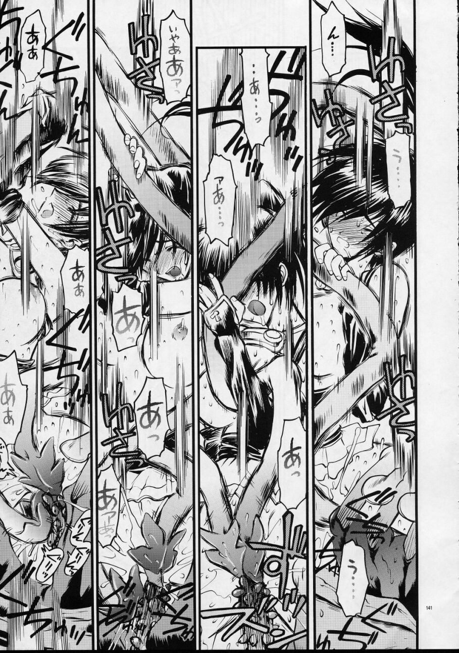 (C59) [Akai Marlboro (Aka Marl)] Mekuramashi Zaicchu page 140 full