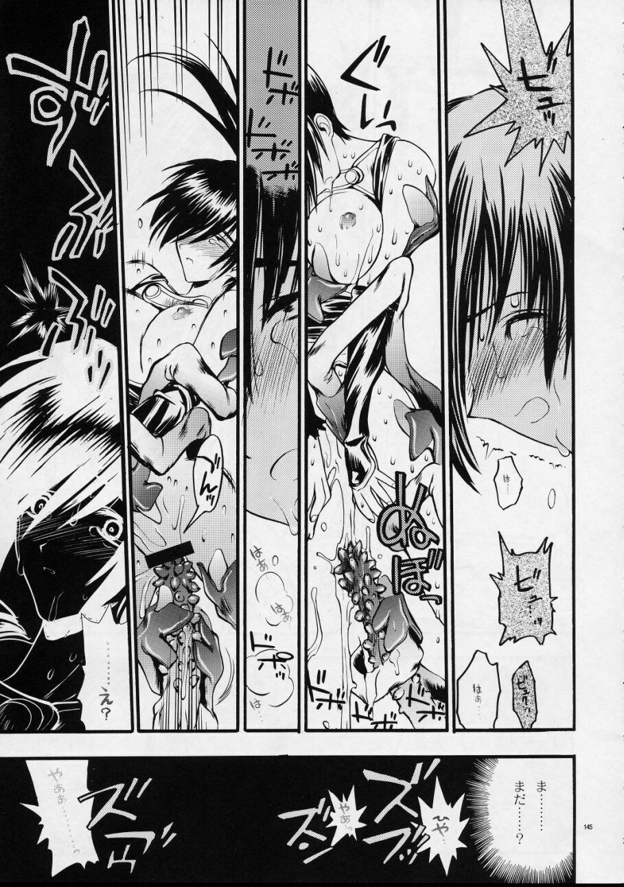 (C59) [Akai Marlboro (Aka Marl)] Mekuramashi Zaicchu page 144 full