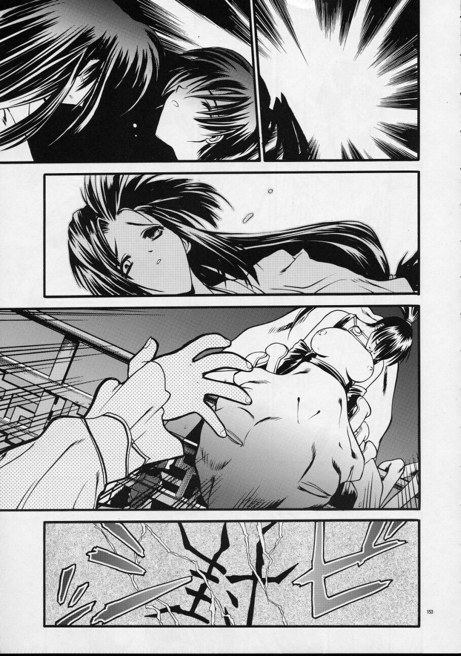 (C59) [Akai Marlboro (Aka Marl)] Mekuramashi Zaicchu page 152 full