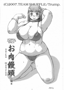 (Nikuket) [Team Shuffle (Trump)] Oniku Manjuu