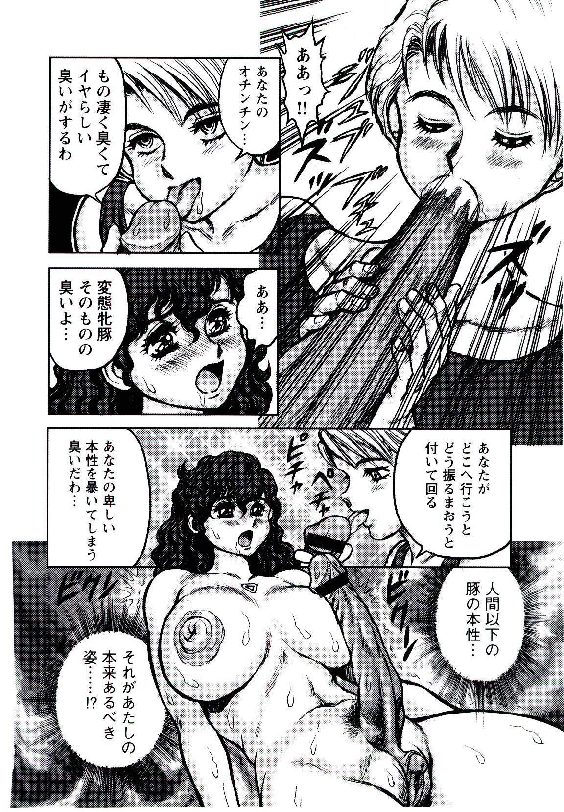 [Conodonts] Hadaka Ningyou Ada - Ada The Naked Doll page 131 full
