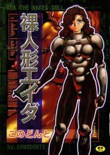 [Conodonts] Hadaka Ningyou Ada - Ada The Naked Doll