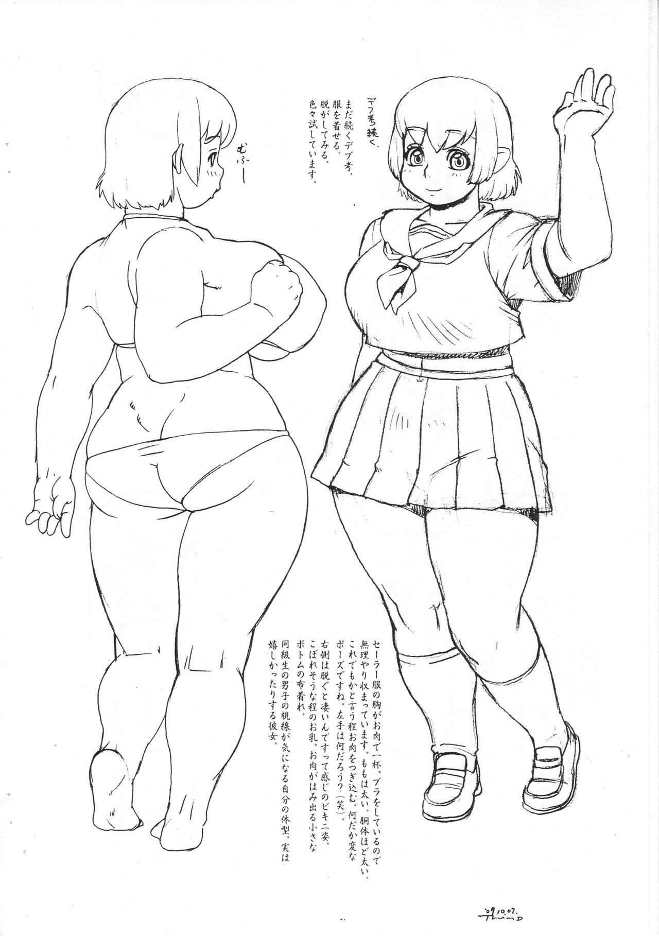 (SC37) [Team Shuffle (Trump)] Haminiku page 4 full