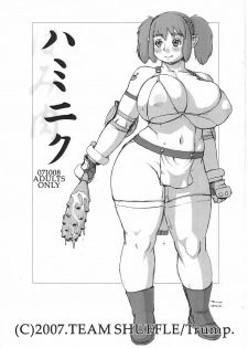 (SC37) [Team Shuffle (Trump)] Haminiku