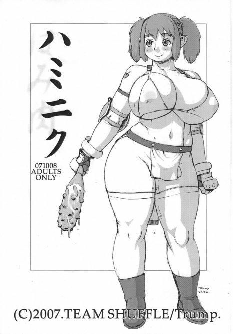 (SC37) [Team Shuffle (Trump)] Haminiku
