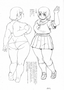 (SC37) [Team Shuffle (Trump)] Haminiku - page 4