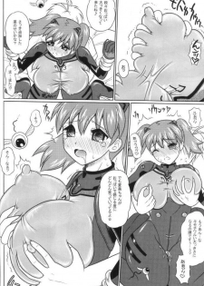 (C74) [YUDENAKYA NAMA-BEER (Uzura no Tamago)] Pekopon Bishoujo Shinryakuki 3 (Keroro Gunsou) - page 11