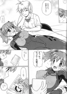 (C74) [YUDENAKYA NAMA-BEER (Uzura no Tamago)] Pekopon Bishoujo Shinryakuki 3 (Keroro Gunsou) - page 6