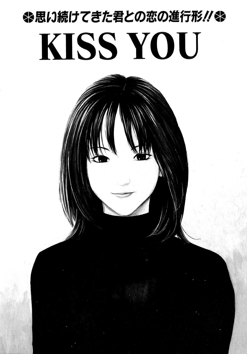 [Maeda Kenjirou] Amai Suhada page 103 full