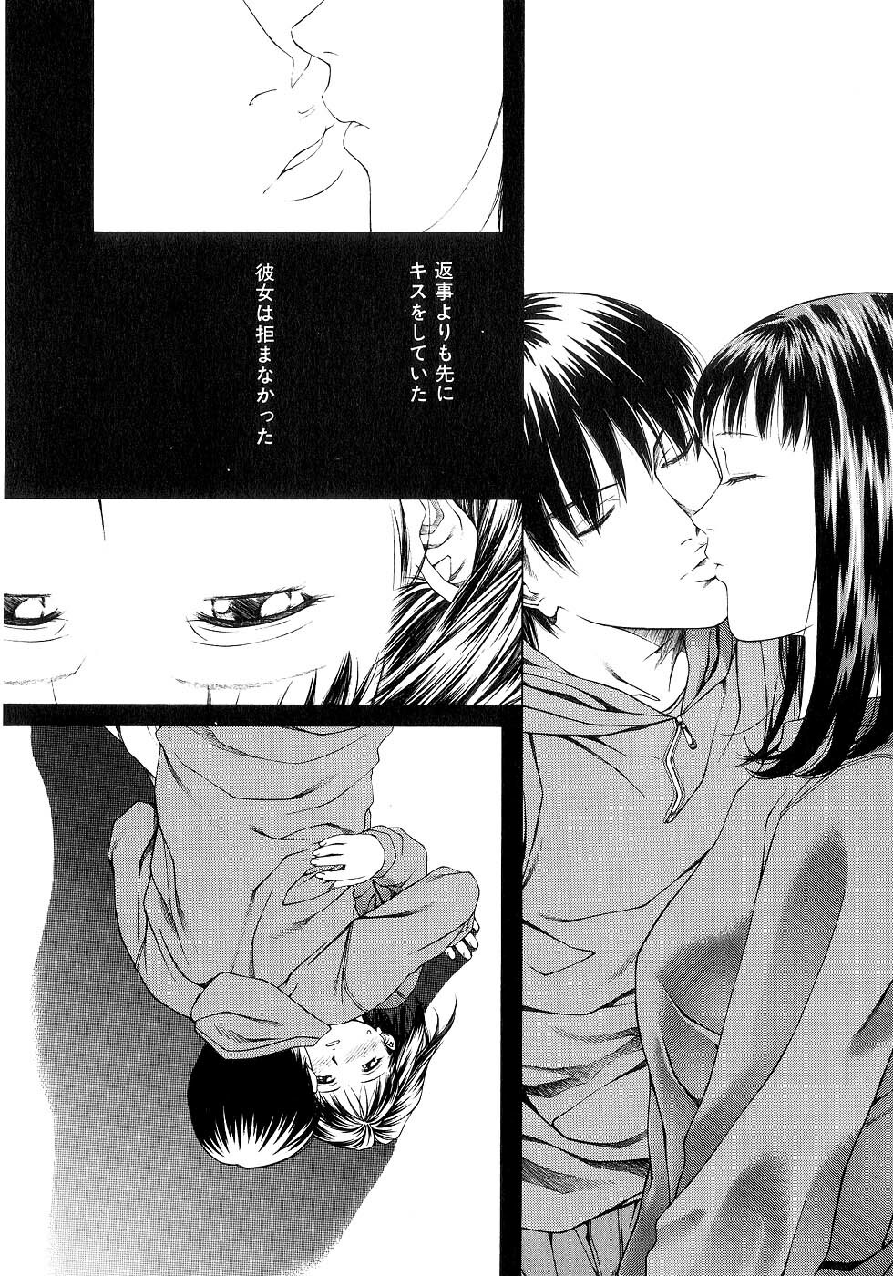 [Maeda Kenjirou] Amai Suhada page 115 full