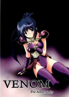 (RAG-FES7) [Ark Emerald (Nanase Mizuho)] Venom (Ragnarok Online)