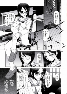 [Yuugai Tosho Kikaku (Tanaka Naburu)] Sayonara Zetsubou Seito (Sayonara Zetsubou Sensei) - page 22