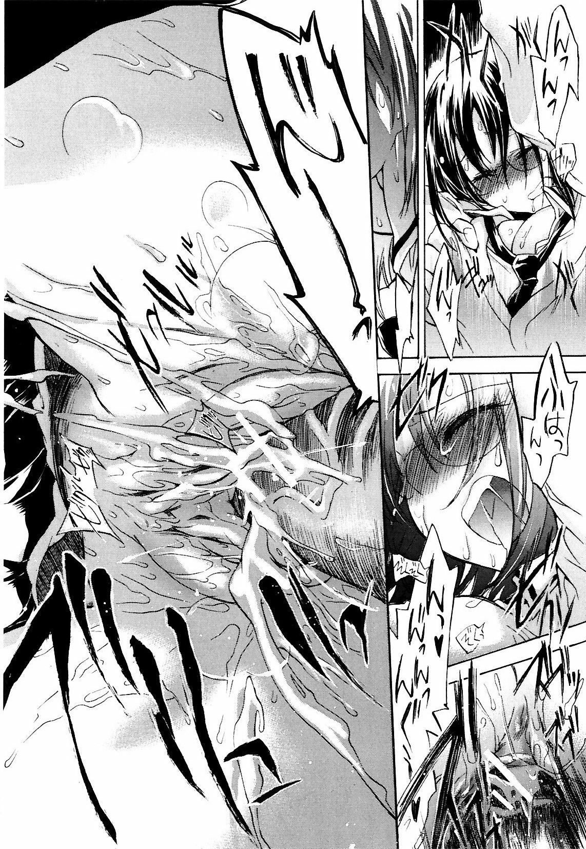 [Kogure Mariko] Koi no Hana page 116 full
