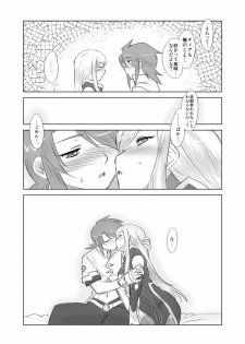 [P&P] Tear Kiss. (Tales of the Abyss) - page 18