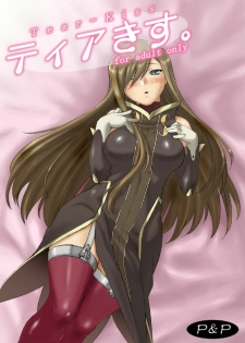 [P&P] Tear Kiss. (Tales of the Abyss)
