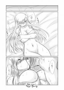[P&P] Tear Kiss. (Tales of the Abyss) - page 24