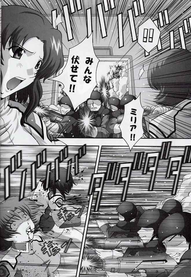 (CR33) [Studio Wallaby (Takana Yu-ki)] SECRET FILE NEXT 6 (Kidou Senshi Gundam SEED) page 5 full