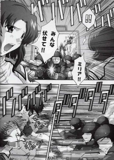 (CR33) [Studio Wallaby (Takana Yu-ki)] SECRET FILE NEXT 6 (Kidou Senshi Gundam SEED) - page 5