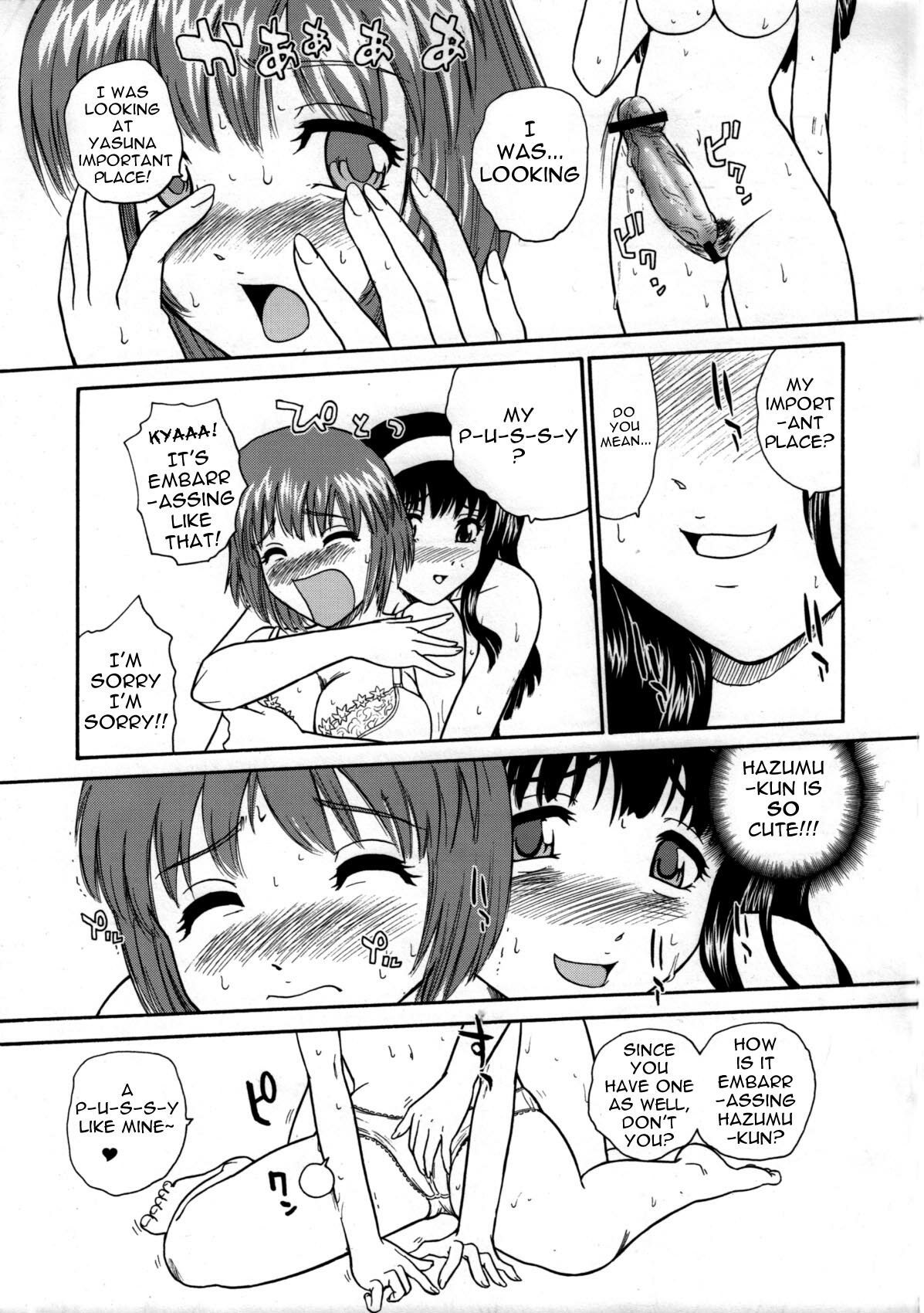 (Futaket 3) [Behind Moon (Q)] Kanshimashi ~ Girl Fuck Girl ~ (Kashimashi ~girl meets girl~) [English] {Yuribou} page 10 full