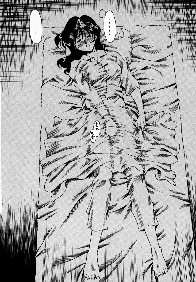 [Tsuka Motomasa] Hakudaku ni Somaru Youko | Yoko Series Vol.1 page 106 full