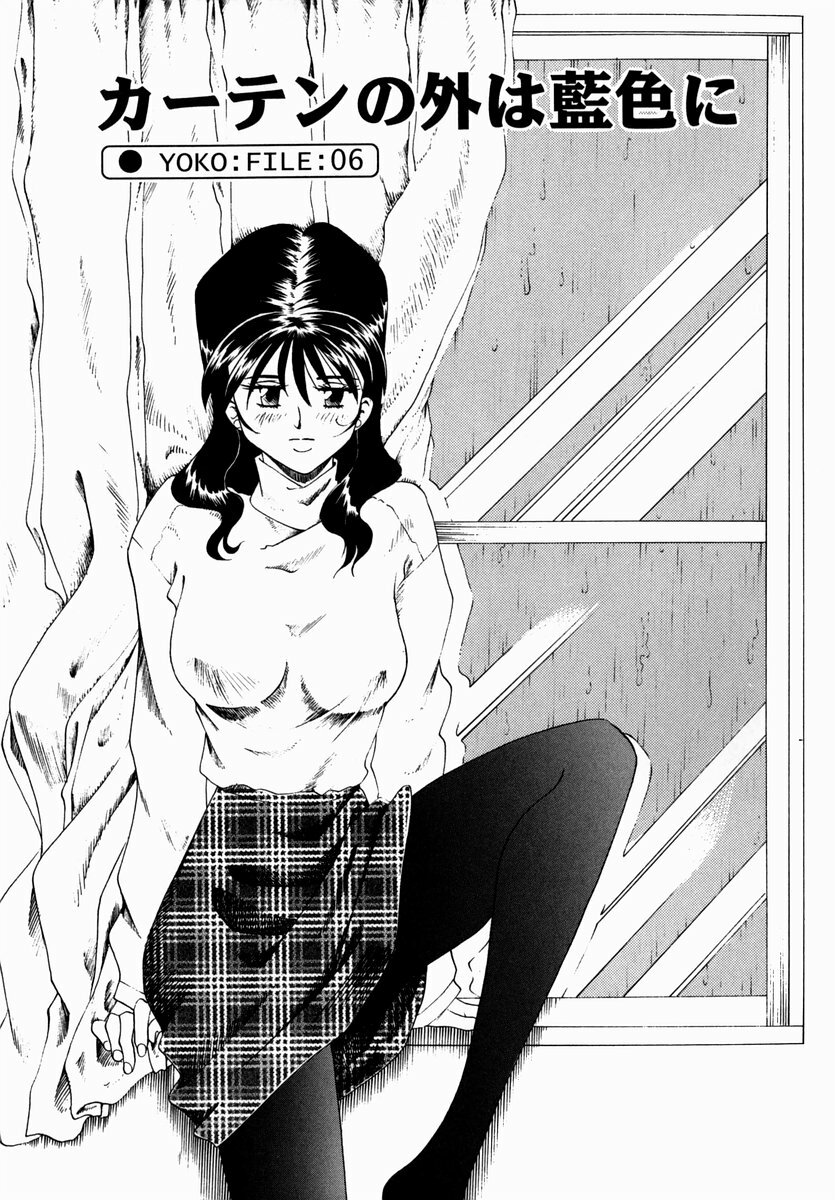 [Tsuka Motomasa] Hakudaku ni Somaru Youko | Yoko Series Vol.1 page 87 full