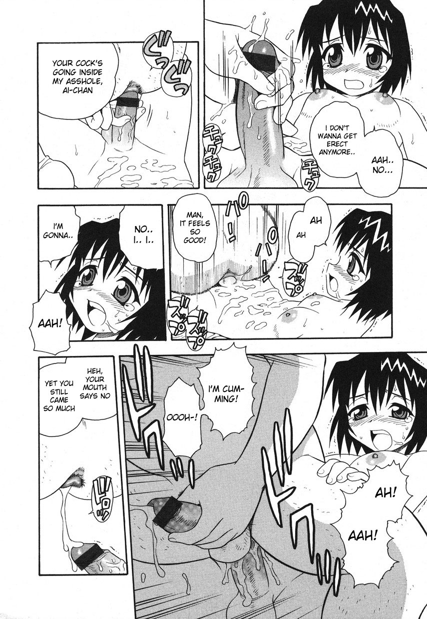 [Shinozaki Rei] Camp Mission Ch. 1-6 [English] page 17 full