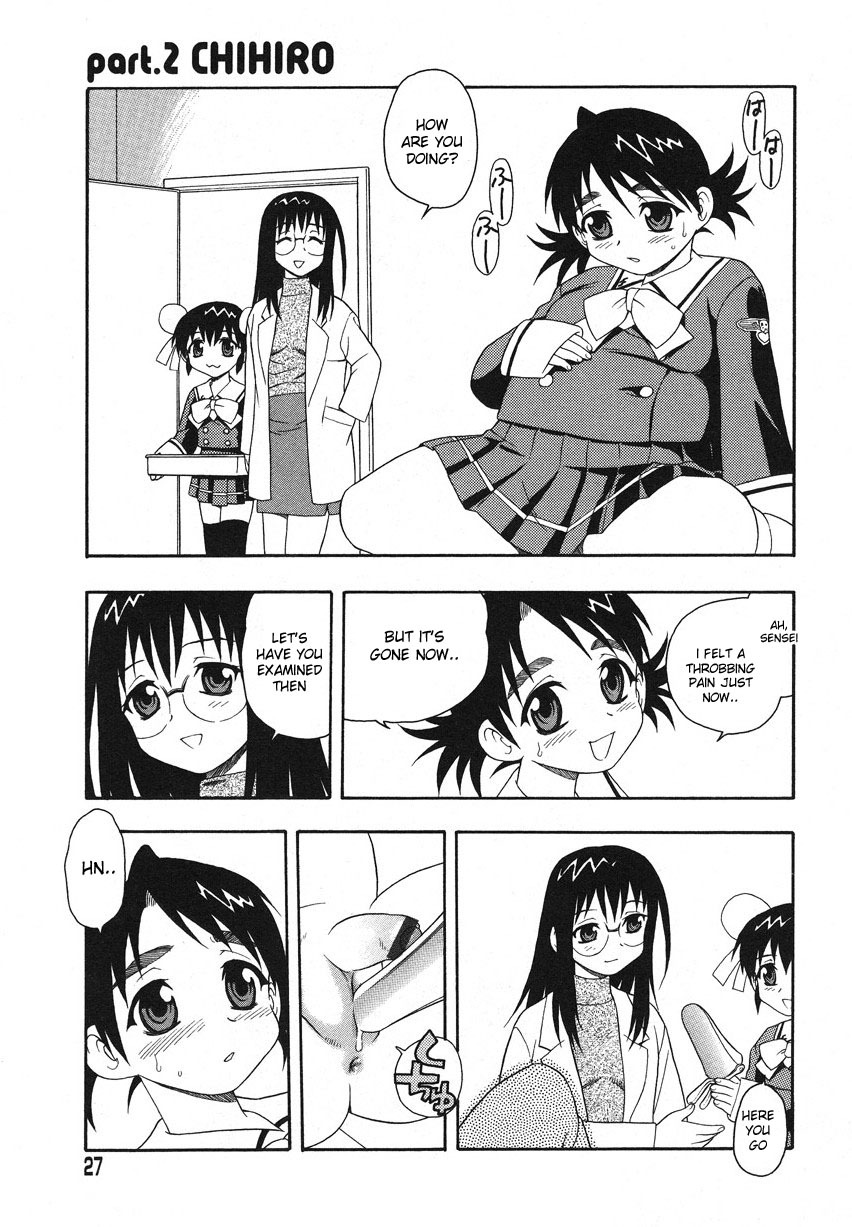 [Shinozaki Rei] Camp Mission Ch. 1-6 [English] page 22 full