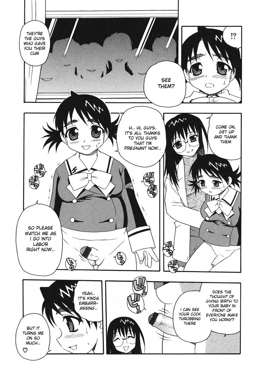 [Shinozaki Rei] Camp Mission Ch. 1-6 [English] page 24 full