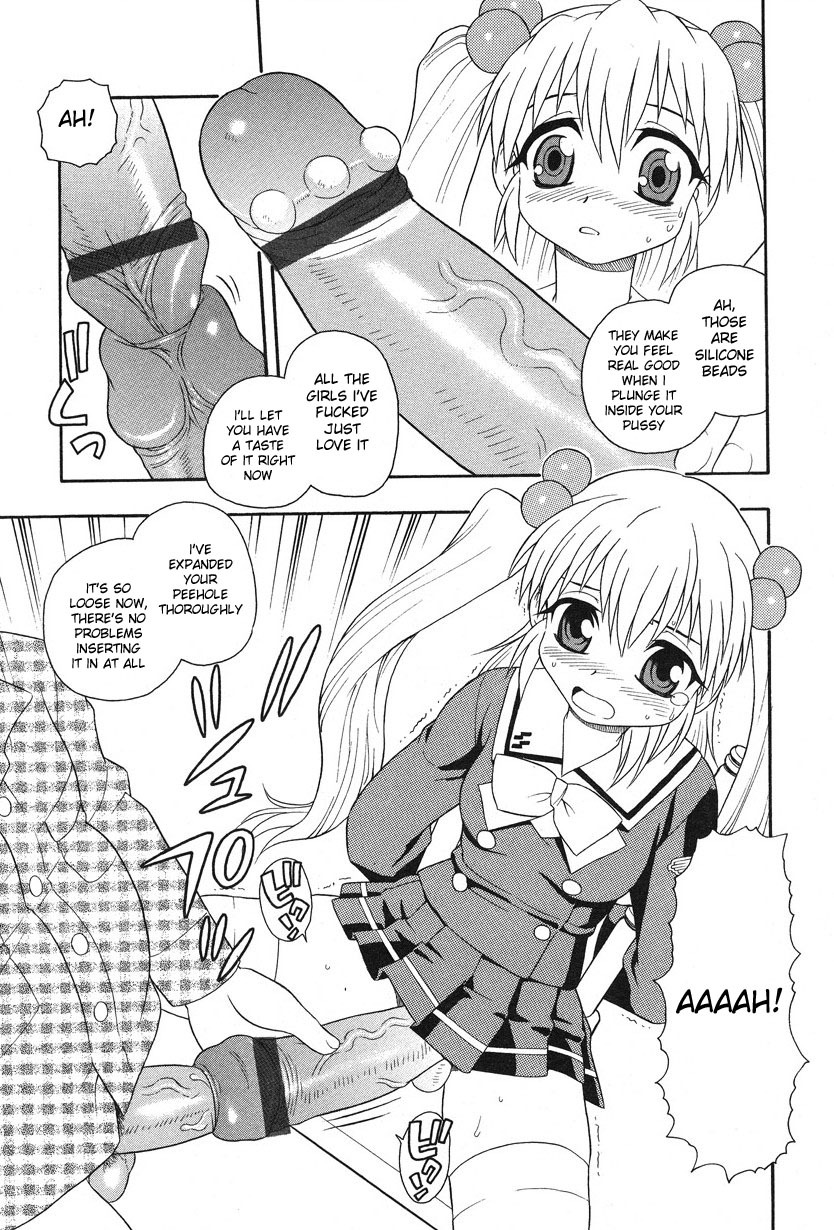 [Shinozaki Rei] Camp Mission Ch. 1-6 [English] page 46 full